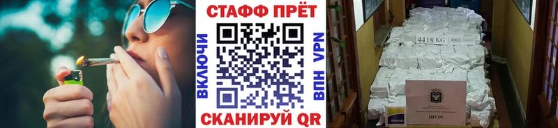 Где купить наркотики Бийск Гашиш  Каннабис  Галлюциногенные грибы  А ПВП  АМФ  Меф мяу мяу  Кокаин 