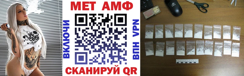 где найти наркотики  Бийск  АМФ Розовый 