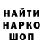 Метадон белоснежный Hst Alz