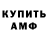 АМФЕТАМИН VHQ Mariya Play