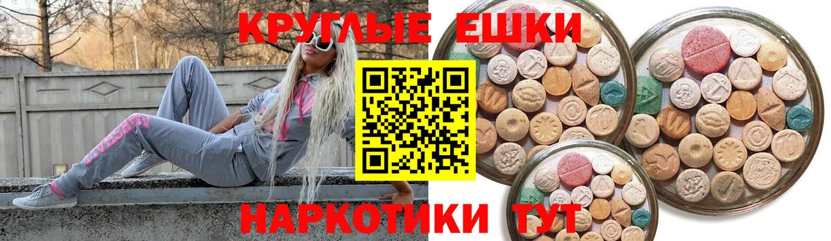Ecstasy Cube Бийск