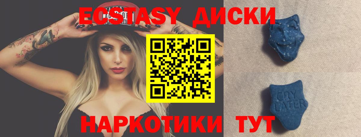 Ecstasy Punisher  Ecstasy 300 mg  где купить наркоту  Бийск 