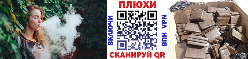 ГАШИШ убойный  hydra как войти  Бийск  закладка 