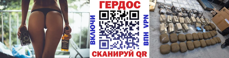 Героин афганец  где купить   Бийск 