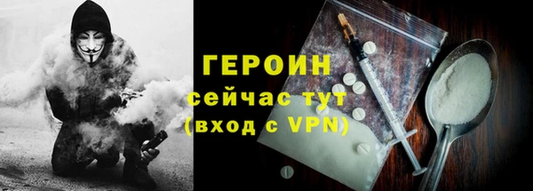 мескалин Тихорецк