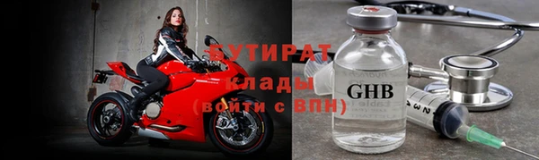 mix Инта