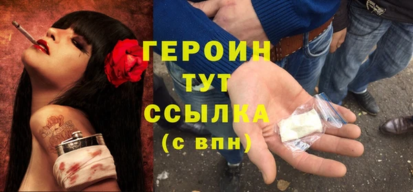 сатива Инсар
