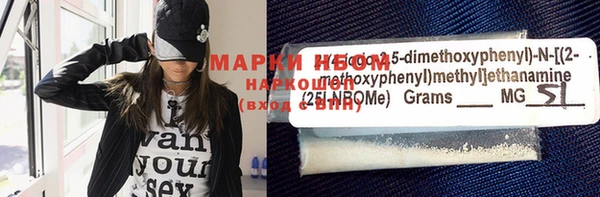 MDMA Иннополис