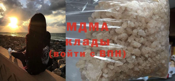 MDMA Иннополис