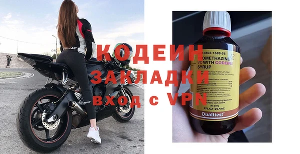 MDMA Иннополис