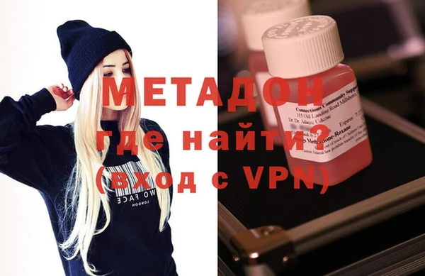 сатива Инсар