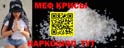 прущий лед Балашиха