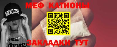 эйфоретик Будённовск