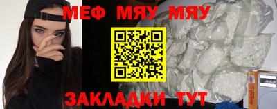 ALPHA-PVP Беслан