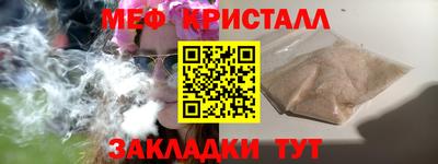 COCAINE Балаково