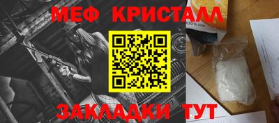 эйфоретик Будённовск