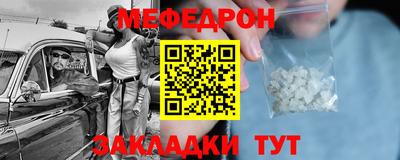 прущий лед Балашиха