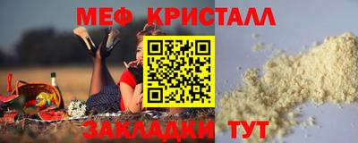 COCAINE Балаково