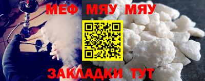 прущий лед Балашиха