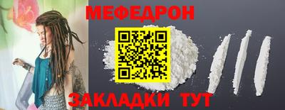 COCAINE Балаково