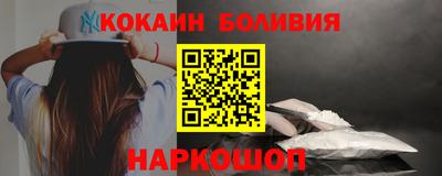 метамфетамин Балахна