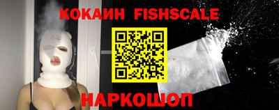 COCAINE Балаково