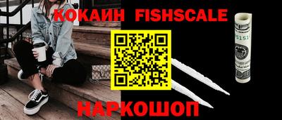 прущий лед Балашиха