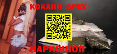 метамфетамин Балахна
