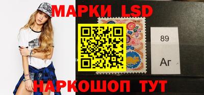 прущий лед Балашиха