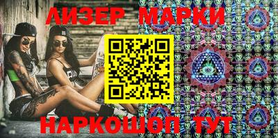 гидра Берёзовский