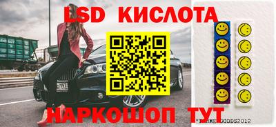 Альфа ПВП Беслан