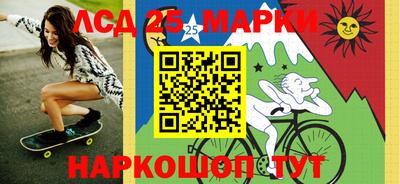 прущий лед Балашиха