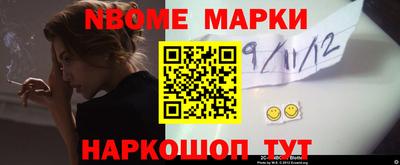 метамфетамин Балахна
