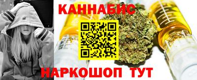 COCAINE Балаково