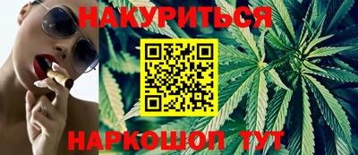 COCAINE Балаково
