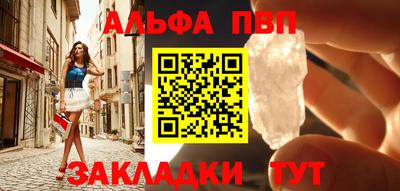 гидра Берёзовский