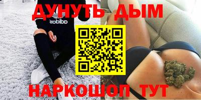 каннабис Бузулук