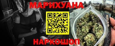 метамфетамин Балахна