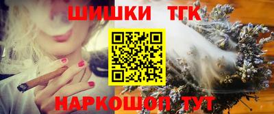 COCAINE Балаково