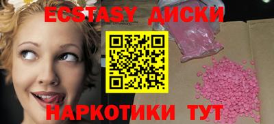 COCAINE Балаково