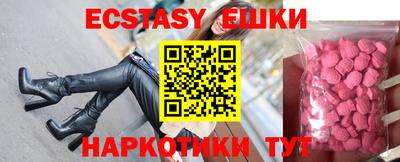 эйфоретик Будённовск