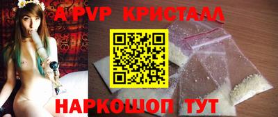 эйфоретик Будённовск