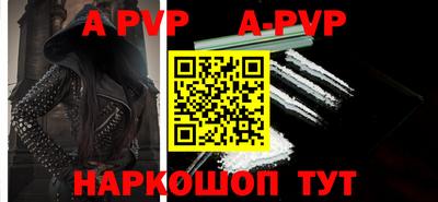 прущий лед Балашиха