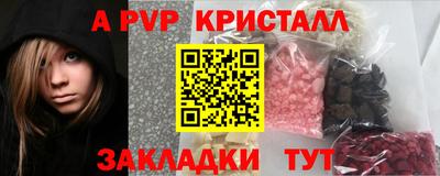 COCAINE Балаково