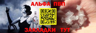 прущий лед Балашиха