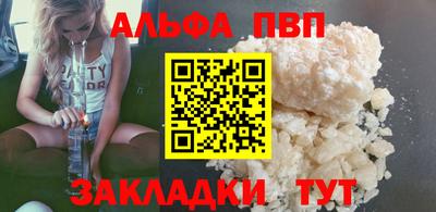 спиды Бугуруслан