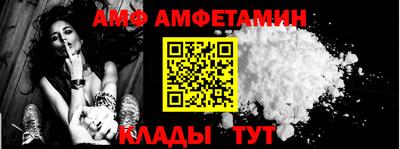 COCAINE Балаково