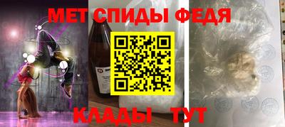 ALPHA-PVP Беслан