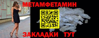COCAINE Балаково