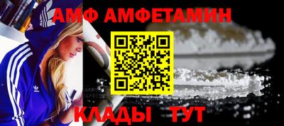 прущий лед Балашиха